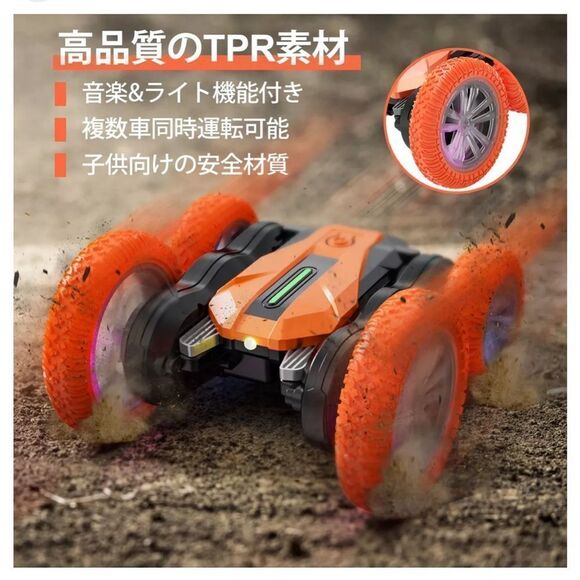 Selvim Radio Controlled RC Car Gesture Control Off-Road. New in box - Picture 1 of 9